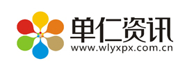 延边废弃资源综合利用服务中心